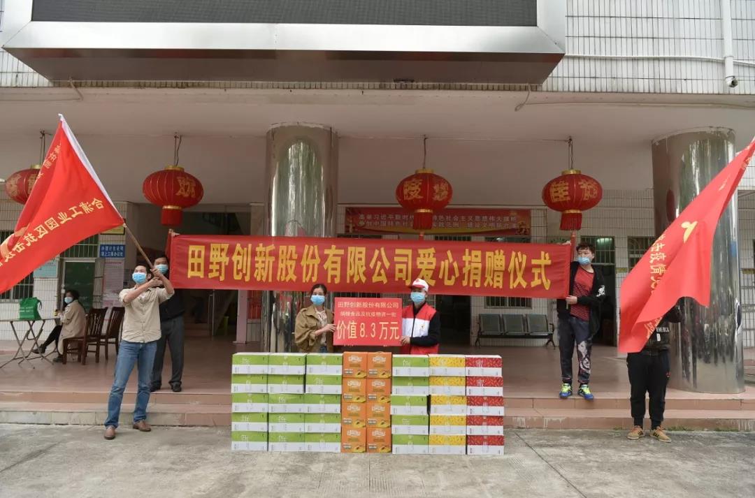 陽(yáng)光終將驅(qū)散陰霾丨讓我們共同戰(zhàn)“疫”！